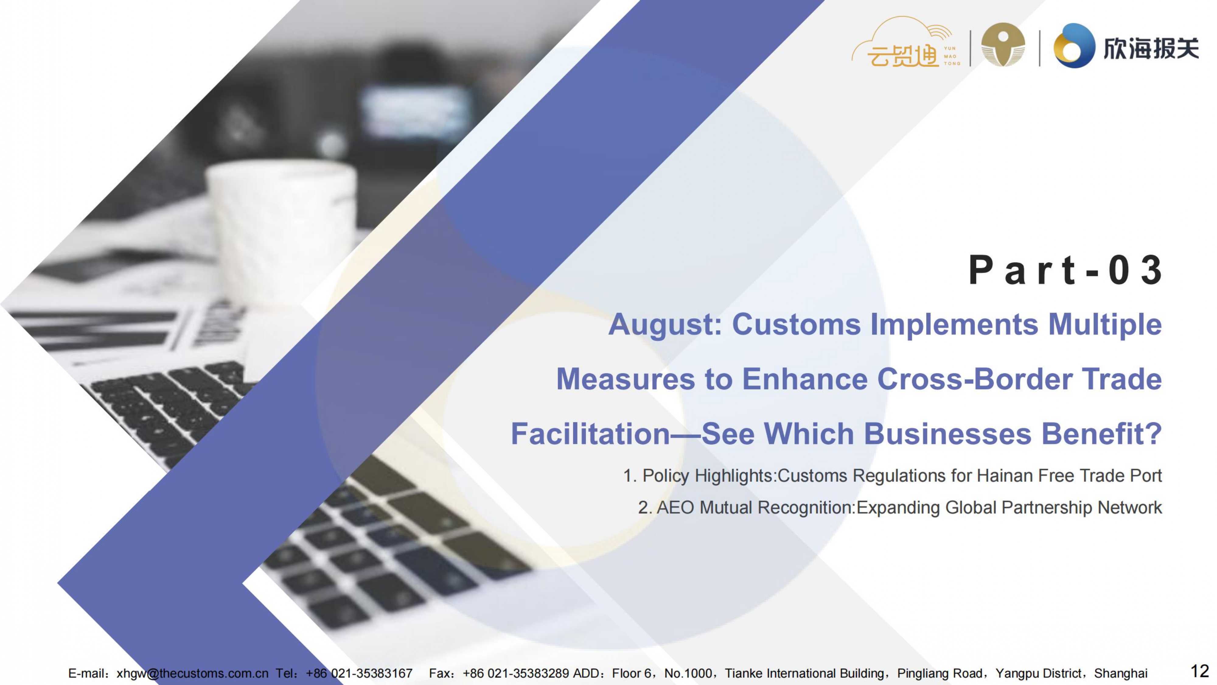 Newsletter of August_page-0012