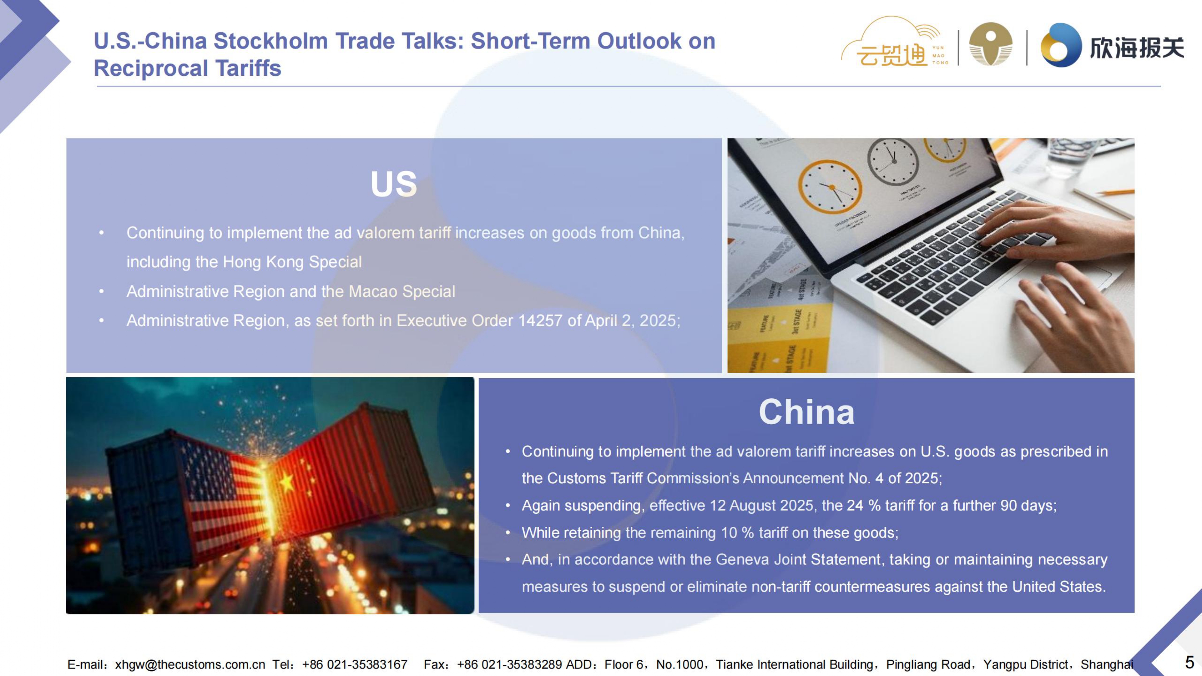 Newsletter of August_page-0005