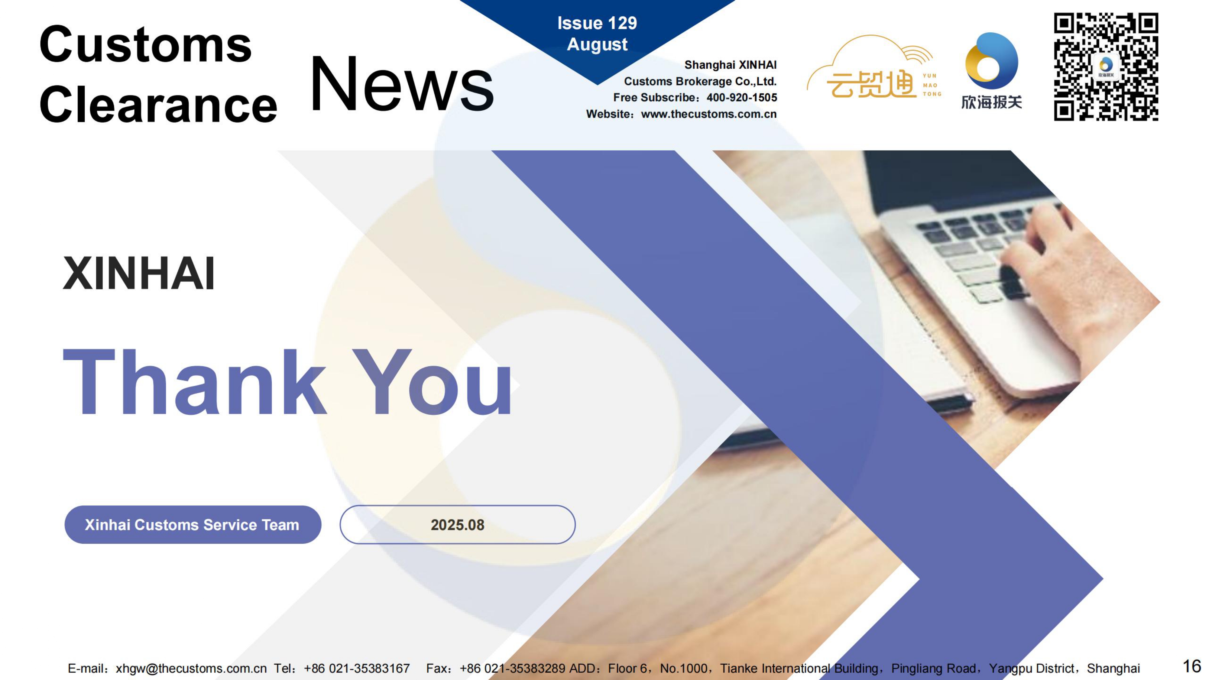Newsletter of August_page-0016