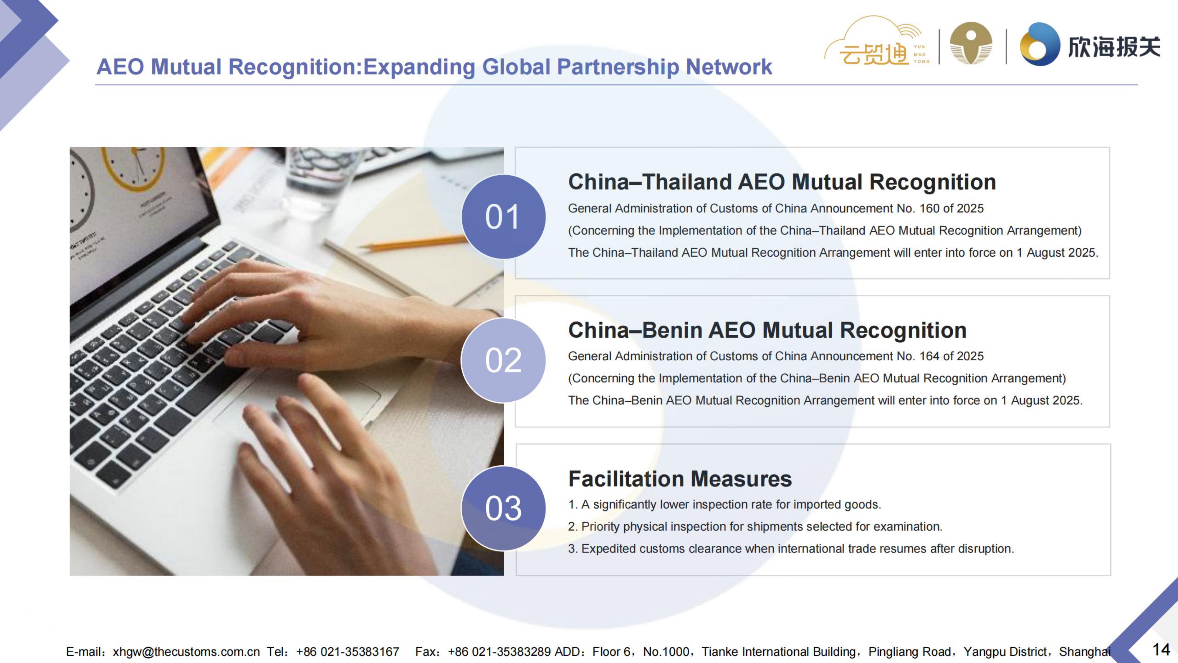 Newsletter of August_page-0014